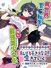 柯南剧场版日语版 推理排序配图