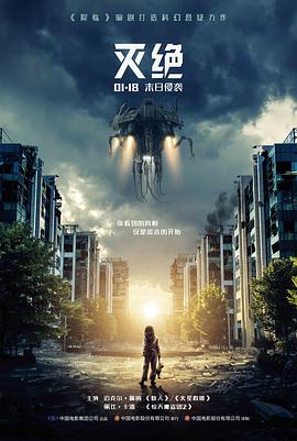 柯南剧场版日语版 档期整理配图