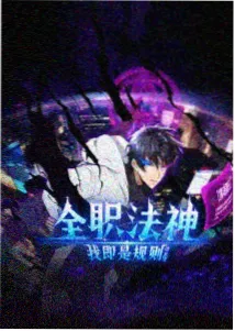 名侦探柯南日语剧场版 100万美元的五棱星 封面